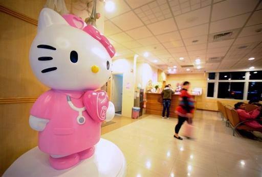 Hello Kitty Hospital in Taiwan