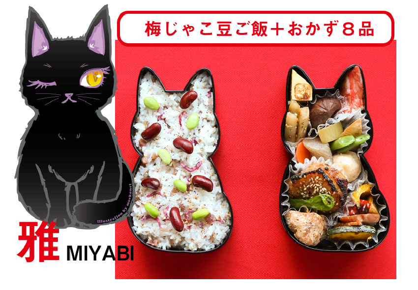 matae4281021 made this incredible Neko themed bento box with a