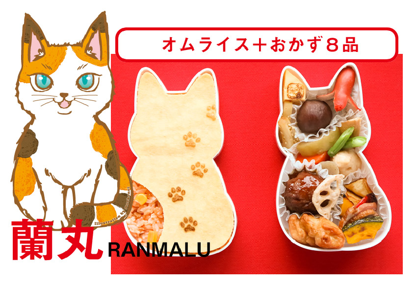 Cat lunch box - cat-shaped bento - cute storage container - Fukuneko Tokyo Japan - food lover