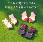 The Cutest Cat-Shaped Flip-Flops Are Found!